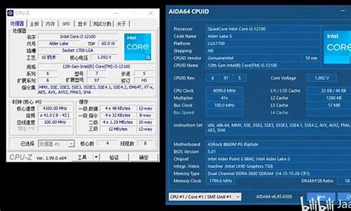 _电脑开机蓝屏显示0x0000007e没 有办法进入桌面